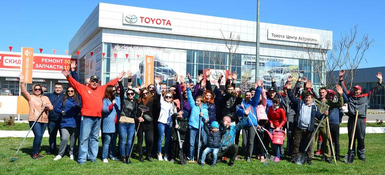 Изображение на странице Последние новости и события в мире Toyota Тойота Центр Астрахань