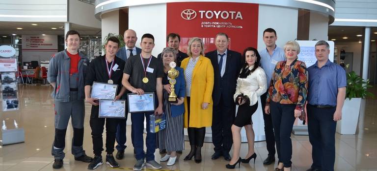 Изображение на странице Последние новости и события в мире Toyota Тойота Центр Астрахань