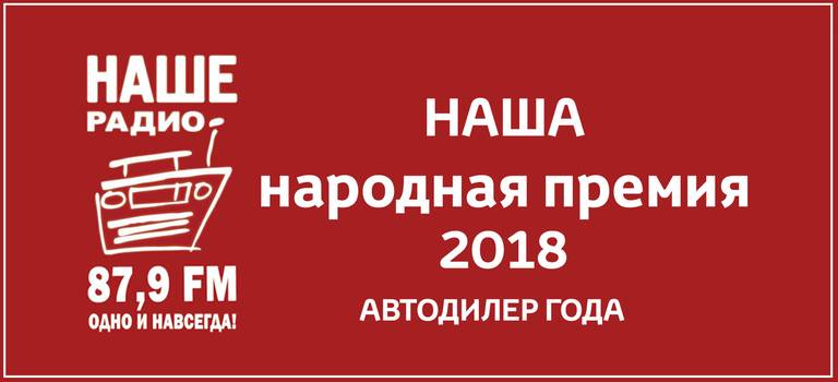 Изображение на странице Последние новости и события в мире Toyota Тойота Центр Астрахань