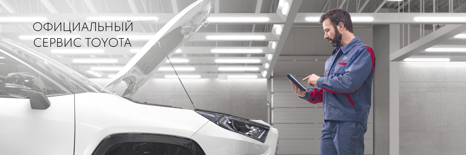Изображение на странице Тойота Центр Астрахань — официальный дилер Toyota в Астрахани Тойота Центр Астрахань