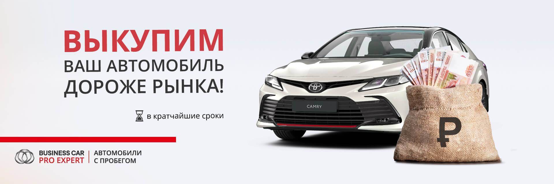 Изображение на странице Тойота Центр Астрахань — официальный дилер Toyota в Астрахани Тойота Центр Астрахань
