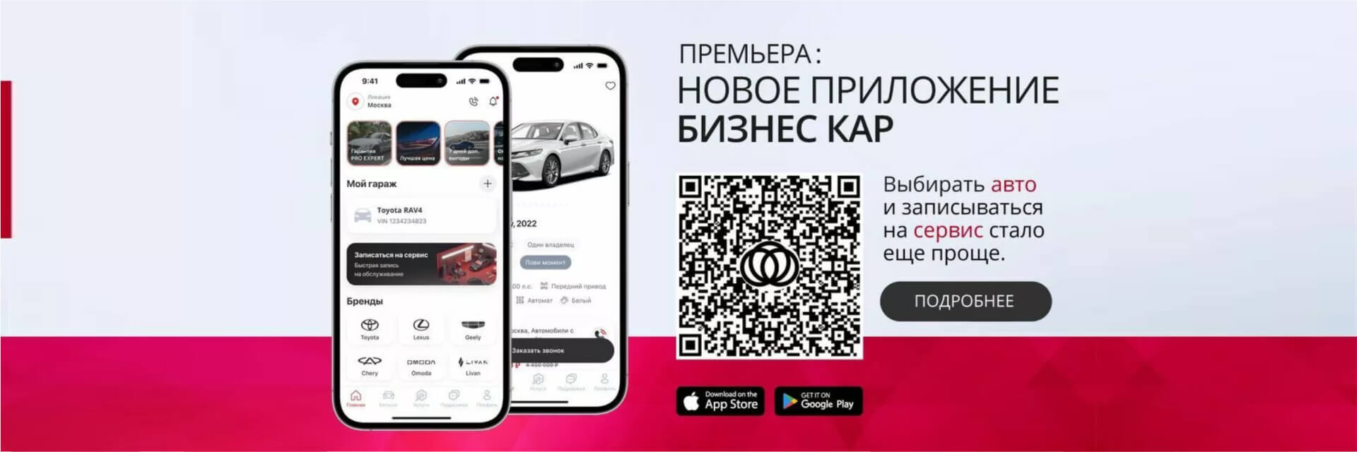 Изображение на странице Тойота Центр Астрахань — официальный дилер Toyota в Астрахани Тойота Центр Астрахань