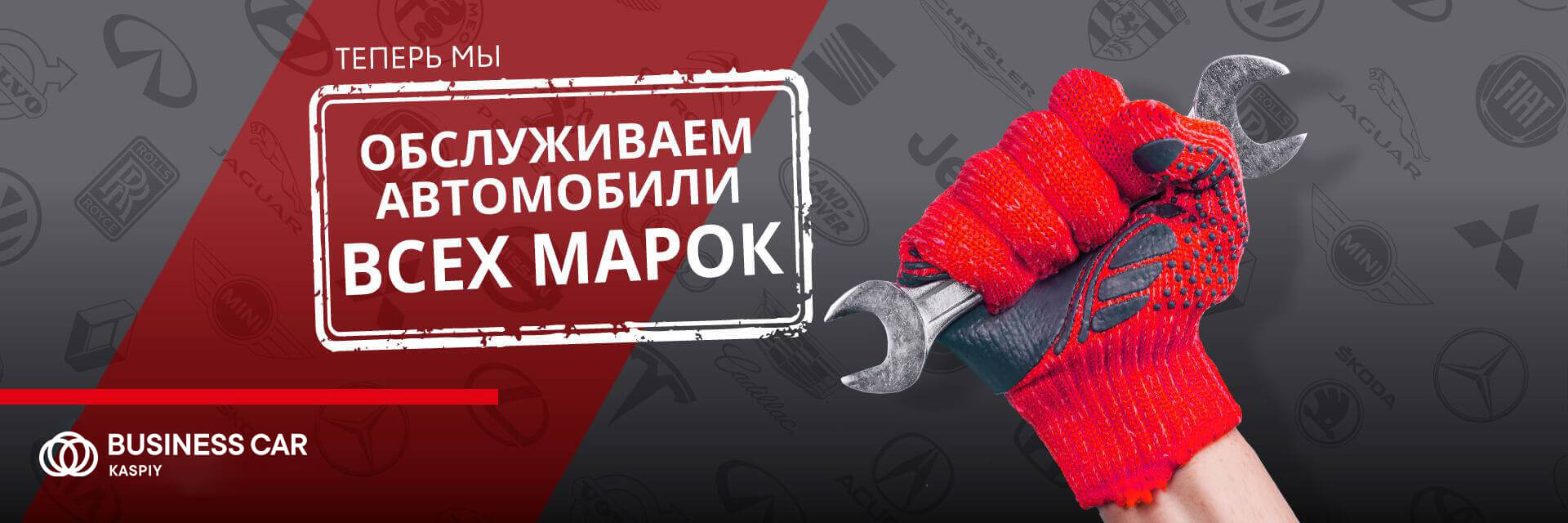 Изображение на странице Тойота Центр Астрахань — официальный дилер Toyota в Астрахани Тойота Центр Астрахань