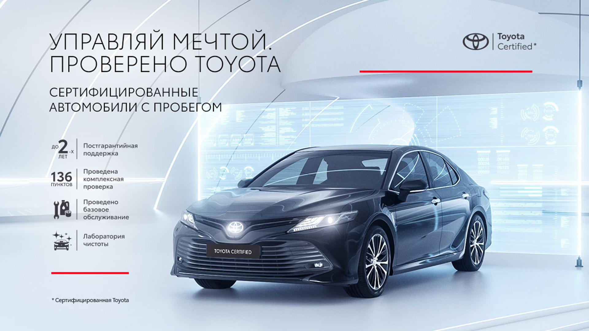 Изображение на странице Последние новости и события в мире Toyota Тойота Центр Астрахань