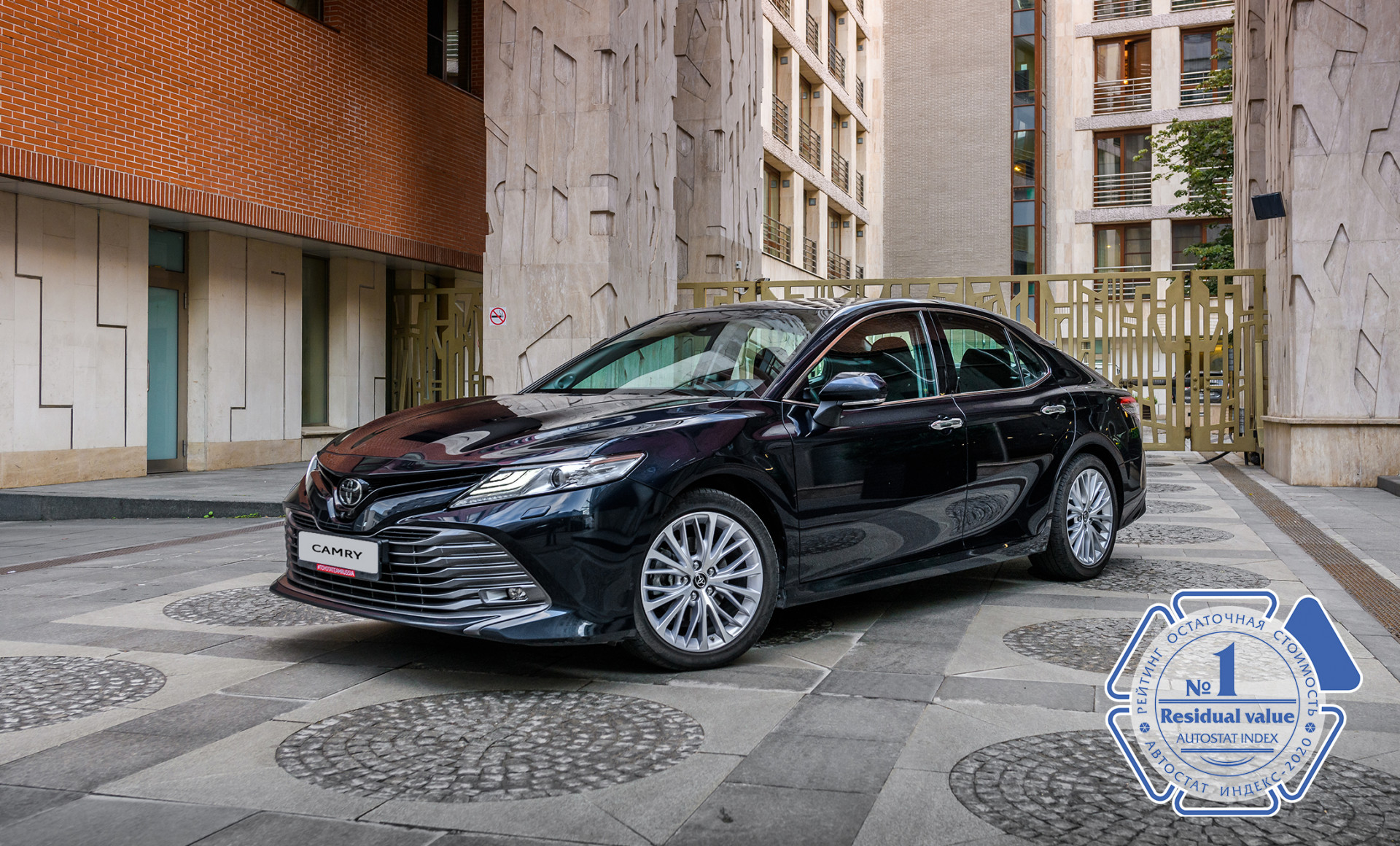 Изображение на странице Последние новости и события в мире Toyota Тойота Центр Астрахань