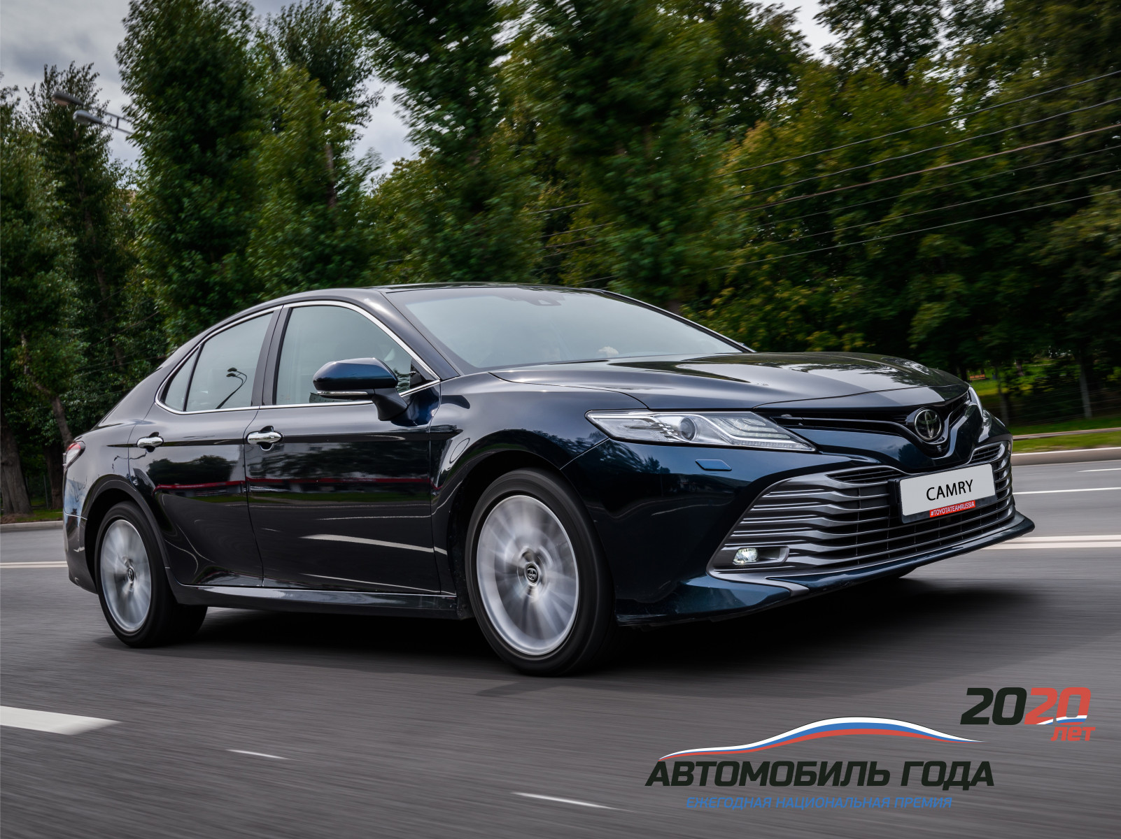 Изображение на странице Последние новости и события в мире Toyota Тойота Центр Астрахань