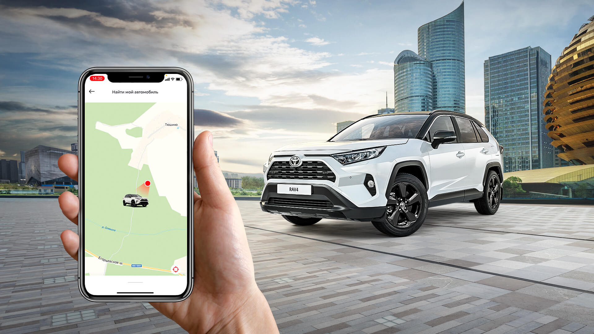 Изображение на странице Последние новости и события в мире Toyota Тойота Центр Астрахань