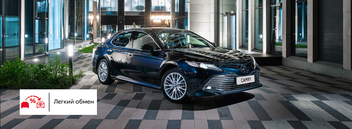 Изображение на странице Последние новости и события в мире Toyota Тойота Центр Астрахань