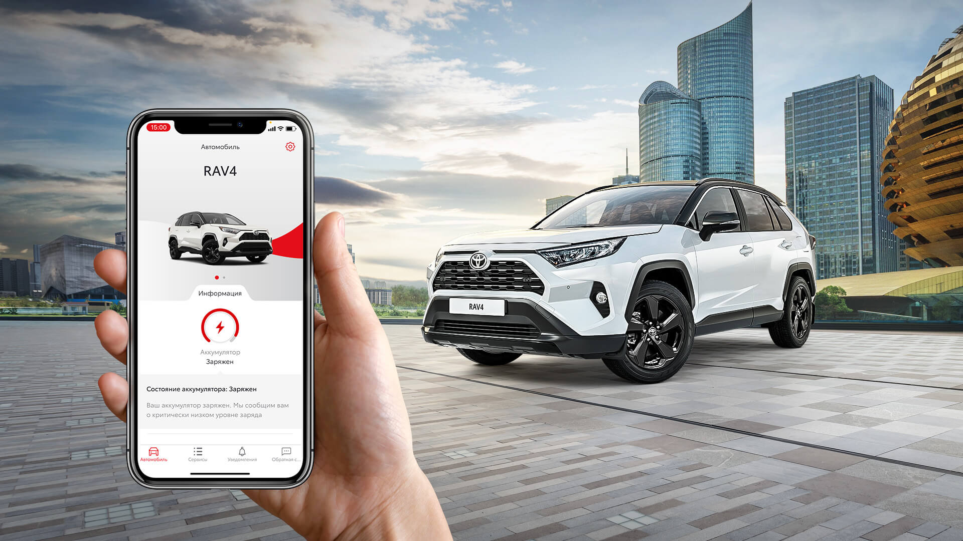 Изображение на странице Последние новости и события в мире Toyota Тойота Центр Астрахань
