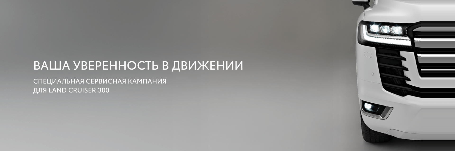 Изображение на странице Тойота Центр Астрахань — официальный дилер Toyota в Астрахани Тойота Центр Астрахань