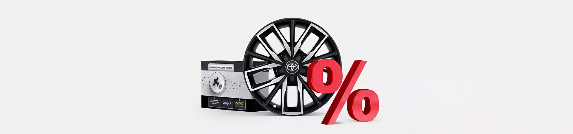 Изображение на странице Оригинальные аксессуары Toyota Тойота Центр Астрахань